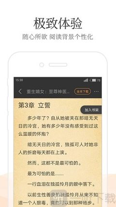 菲律宾护照被公司拉黑怎么回国_菲律宾签证网